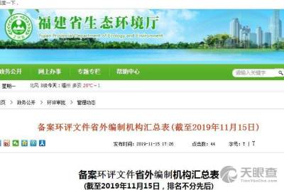 北京華恒基業(yè)野生動(dòng)植物專用標(biāo)識(shí)技術(shù)服務(wù)中心的技術(shù)服務(wù)